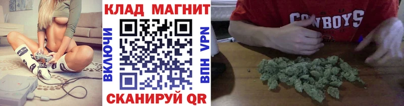 Купить закладку Бошки Шишки Меф СОЛЬ БУТИРАТ ГАШ Черепаново