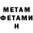 Кетамин ketamine Kristina Goncharova
