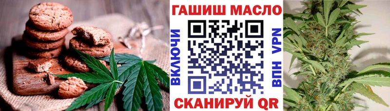 Печенье с ТГК марихуана Купить закладки Черепаново