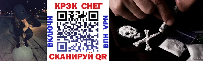 Купить где  Черепаново  COCAIN 97% 