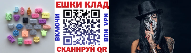 Купить где  Черепаново  Ecstasy louis Vuitton 