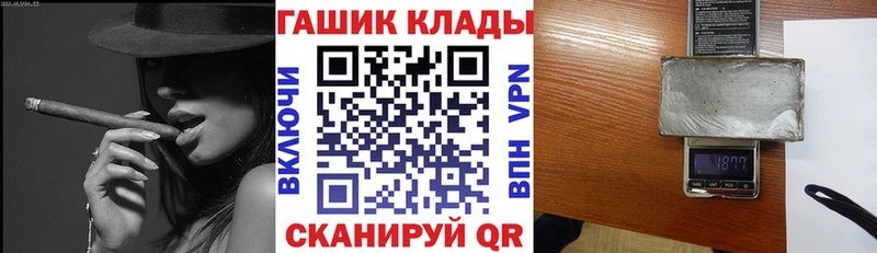 Купить закладки  Черепаново  ГАШИШ индика сатива 