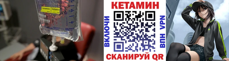 Купить где  Черепаново  КЕТАМИН ketamine 