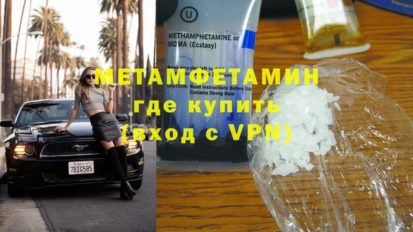 каннабис Рославль