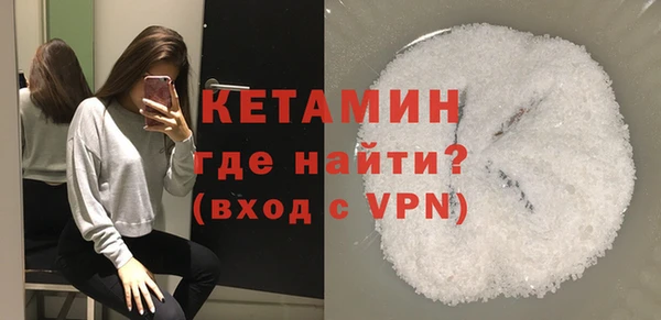 COCAINE Пролетарск