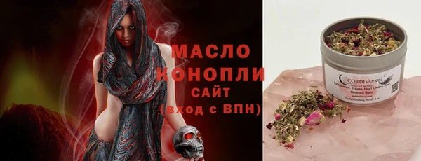 меф VHQ Россошь