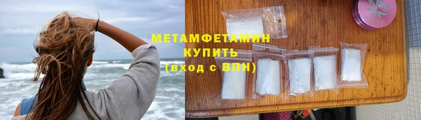 меф VHQ Россошь