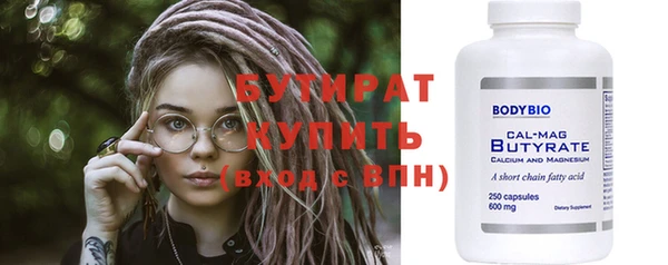 COCAINE Пролетарск