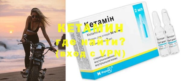 COCAINE Пролетарск
