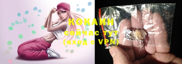 каннабис Рославль