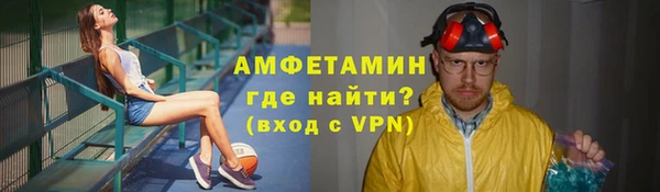 каннабис Рославль