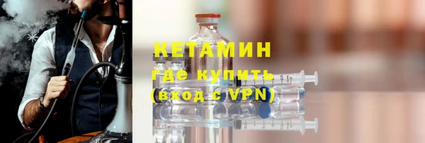 каннабис Рославль