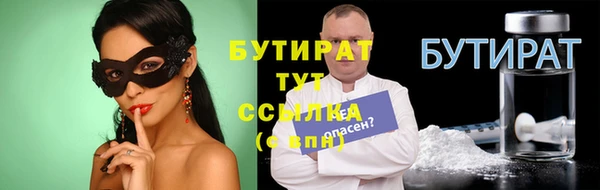 меф VHQ Россошь