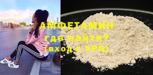 COCAINE Пролетарск