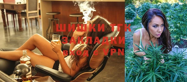 каннабис Рославль