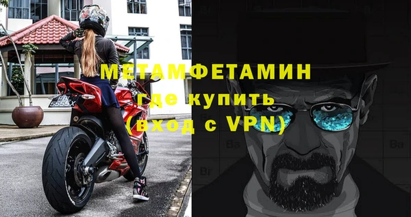 COCAINE Пролетарск