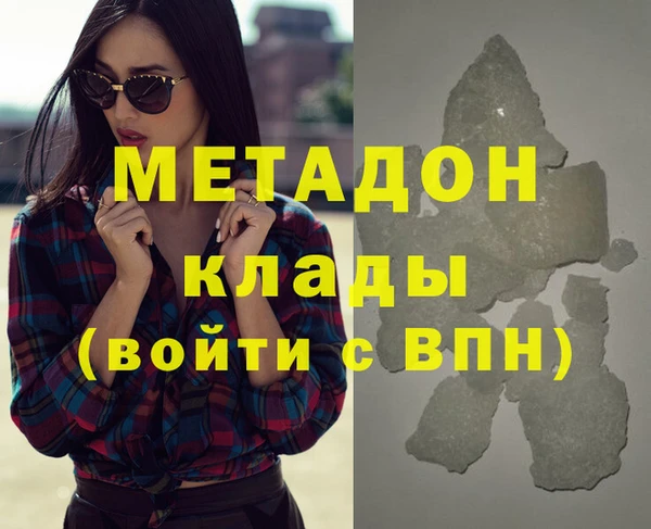 бошки Ростов