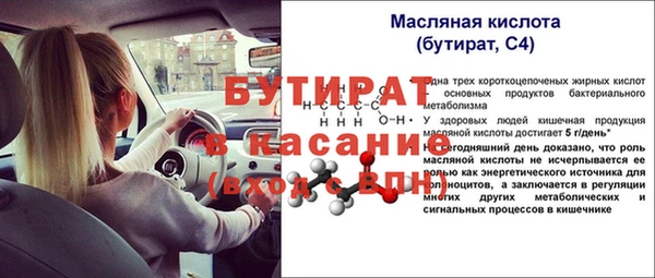 COCAINE Пролетарск