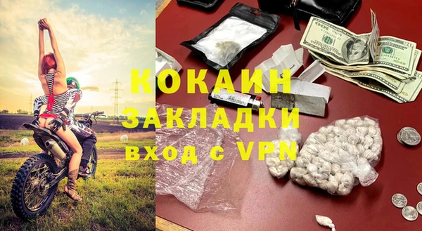 COCAINE Пролетарск