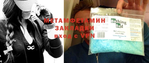 а пвп мука Протвино