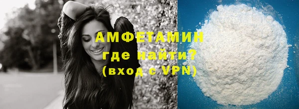 меф VHQ Россошь
