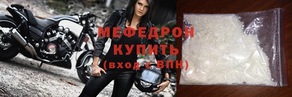 бошки Ростов
