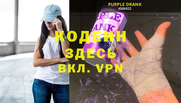 бошки Ростов