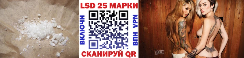 ЛСД экстази кислота  Купить  Черепаново 