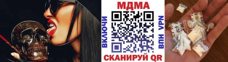 Купить  Черепаново  МДМА VHQ 