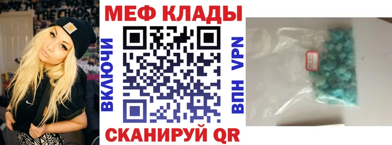 Купить где  Черепаново  Мефедрон mephedrone 