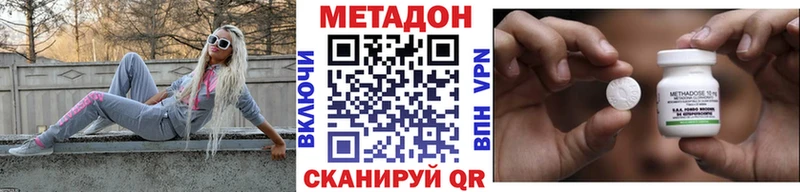 Купить закладки  Черепаново  МЕТАДОН белоснежный 