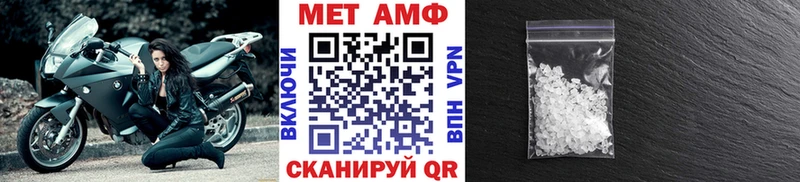 Купить где  Черепаново  Первитин кристалл 
