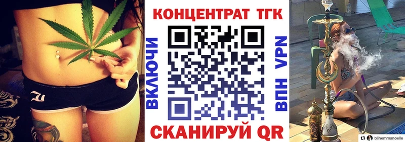 Купить где  Черепаново  Дистиллят ТГК вейп с тгк 
