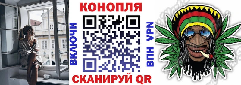 МАРИХУАНА SATIVA & INDICA  Купить  Черепаново 